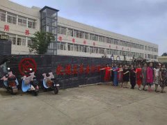 公司环境
